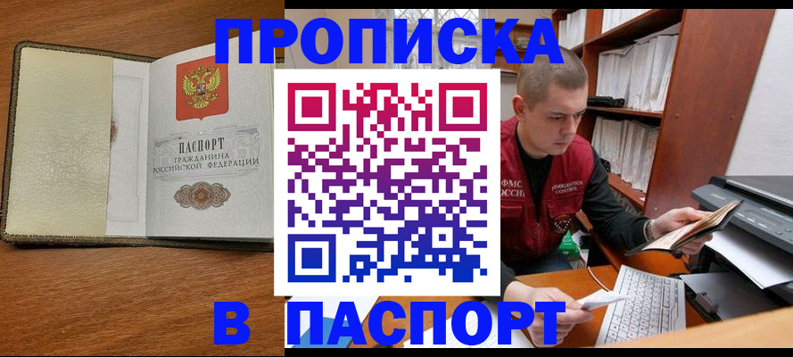 найти адрес прописки в Вичуге