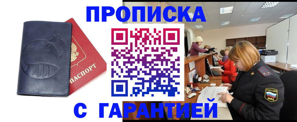 временная регистрация госуслуги в Вичуге